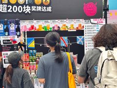 -成都银泰中心in99