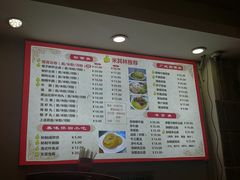 -竹园竹升面(西关总店)