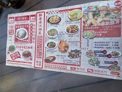 -郭婆婆疯子鸡·土货江湖菜馆