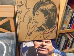 -风雨书店(下城店)