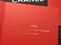 -CHANEL(恒隆广场店)