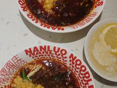 -南锣南门涮肉(南锣鼓巷店)