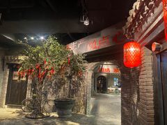 门面-和平菓局(王府井店)