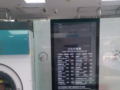 -福奈特洗衣洗鞋(宝山一二八纪念路店)