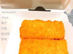 鳕鱼金砖-麦当劳(上藤店)