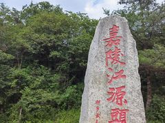-嘉陵江源头景区
