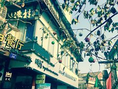 -法云安缦酒店