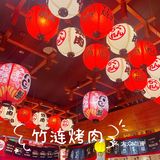 下雨天吃烤肉真的很巴适呦！