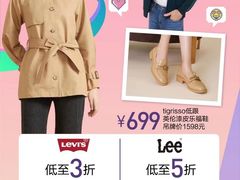 -苏宁广场·城市奥特莱斯(天府立交店)