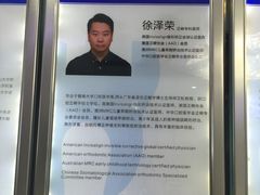 -优雅口腔数字化正畸·种植中心(珠江新城旗舰店)