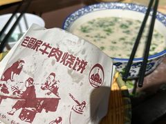 羊杂汤-穆得·老周家牛肉烧饼(普利街店)