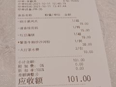 -盆满钵满·国家非遗传承(云台店)