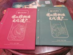-民信老铺(华盖路店)