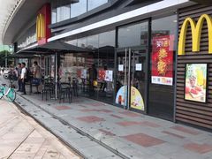 门面-麦当劳(华发商都店)