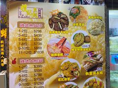 -凤城礼记鱼翅海鲜酒家(新马路总店)