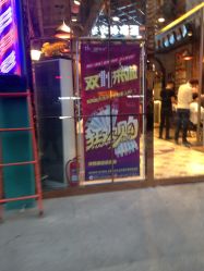 点击看大图 -卡尔诗·科技美肤连锁