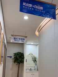 -郑荃丽格医疗美容