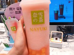 霸气水蜜桃-奈雪的茶(正弘城PRO+店)