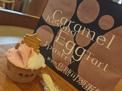 -陕拾叁-西安糕点(大雁塔店)
