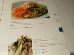 菜单-眉州东坡(春秀路店)