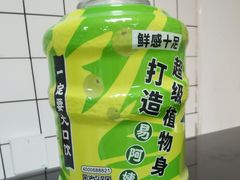 -易阿姨奶茶(万达店)