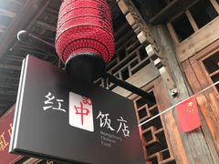 -安仁古镇