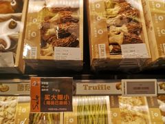 -Olé精品超市(北京合生汇店)