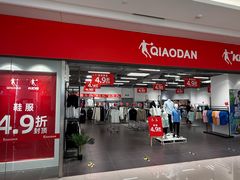 -厦门五通客运码头