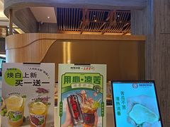 -炖物24章·顺时轻养茶(黄龙店)