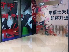 -深圳来福士广场