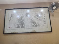 -天发芽·何记葫芦头泡馍·老字号(小南门店)