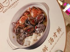 -如一鸡鲍鱼·粤式煲汤(长泰广场店)