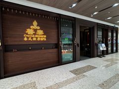 -菩泰·泰式草本按摩SPA(武汉新天地南馆店)