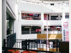 -黑牛の場(兴隆大奥莱店)