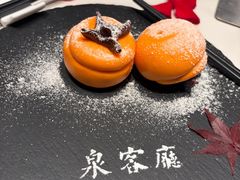 -泉客厅Spring Pavilion(303M空中会客厅)