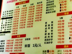 -正兴张血旺