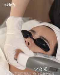 -SKIN79皮肤管理中心