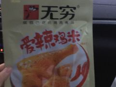 -昌大昌超级购物广场(雷州店)