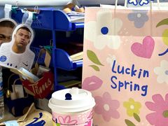 -luckincoffee瑞幸咖啡(创汇首座店)