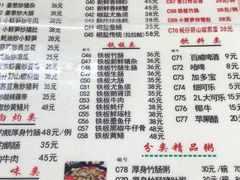 菜单-南记食粥坊·宵夜大排档(岭南分店)