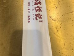 -牛街清真满恒記(平安里西大街店)