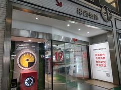 -名骏车业(园区星明店)