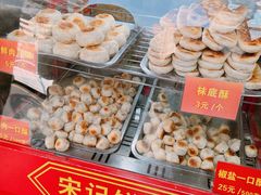 -宋记饼家(石门二路店)