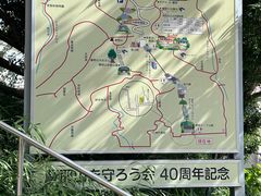 -神户市立六甲山牧场