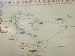 -罗田天堂寨风景区