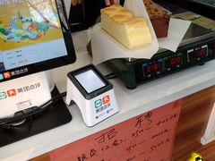 -徐拾记古早味蛋糕(康明市场店)
