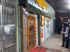 -船屋葡国餐厅