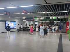 -宝安中心(地铁站)