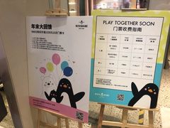 -BossBabe亲子餐厅(金光华广场店)