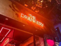 -The Drinkery (瑞金店)